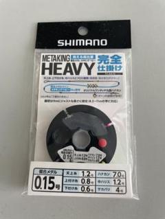 新品！DAIWA プロメタル　マーク　0.15号　5個セット 2025年最新】複合メタルラインの人気アイテム - メルカリ