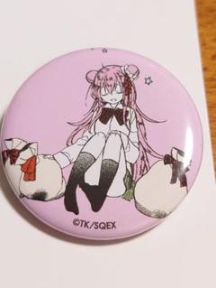 ハッピーシュガーライフ 10th ミュージアム　ミニ缶バッジ　全種　コンプリート ハッピーシュガーライフ展 10th ミニ缶バッジ さとう＆しお ⑦
