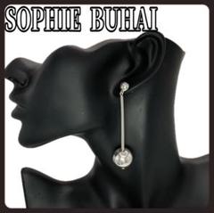 SOPHIE BUHAI　ソフィーブハイ　ボールピアス　ピアス　ロング　シルバー