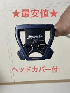 テーラーメイド　スパイダーX SX-32