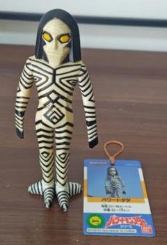 あぱっちウルトラ怪獣ゼットン(Ｎo1931.ダダダメージver1964) あぱっち様専用ウルトラ怪獣ゼットン(No1931.ダダダメージver1964)