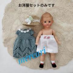 ✩リジー、14cmドール用アウトフィット　スモーキーブルー