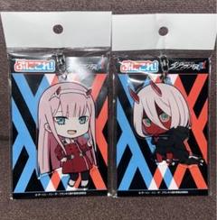 ダーリンインザフランキス ゼロツー キーホルダー　2種のサムネイル
