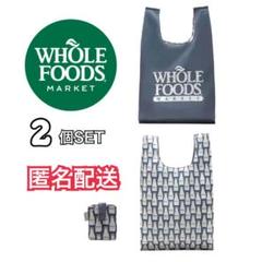 【新品・匿名配送】ホールフーズマーケット 折り畳み エコバッグ (MILK)