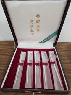 純銀 銀製 菓子楊枝 3本セット 木箱入り 総重量35g 未使用 th_tko1139.jpg