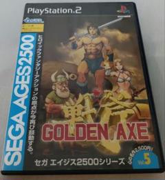 SEGA AGES 2500 シリーズ Vol.5 ゴールデンアックス