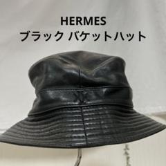 MOTSCH pour HERMESブラック バケットハット - メルカリ