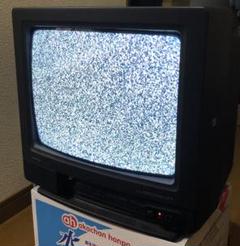 日立14型ブラウン管テレビ