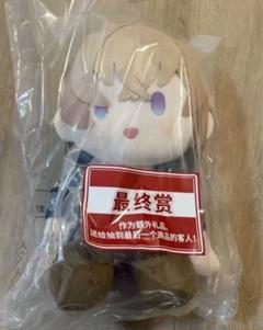 【専用リンク】カカワーシャ ぬいぐるみと ぬいぐるみ ポーチ 二点セット 2025年最新】カカワーシャ ぬいぐるみの人気アイテム - メルカリ