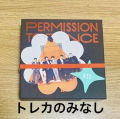 BTS PTD PERMISSION TO DANCE ON STAGE