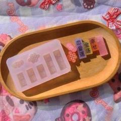 シリコンモールド　お守り　恋愛運　金運　デコパーツ　キーホルダー　レンジ