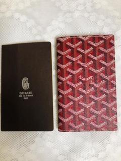 ゴヤール　GOYARD 正規品　手帳カバー　レッド　赤　未使用品