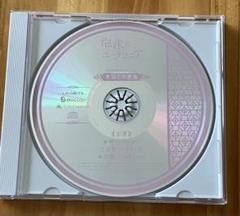 泡沫のユークロニアtrail HMV特典ドラマCD