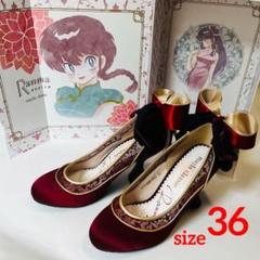 ☆入手困難☆ Mayla Classic パンプスRanma 1/2 サイズ37