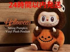 【限定品】POP MART ハロウィン おすわりパンプキン Amazon.co.jp: POP MART ハッピー ハロウィン パーティー