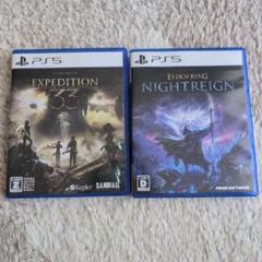 PS5 ソフト 2本セット ELDEN RING EXPEDITION 33