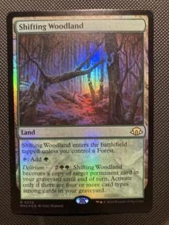 Mtg 変容する森林 英語 foil