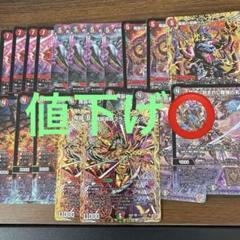 2025年最新】バロム デッキの人気アイテム - メルカリ