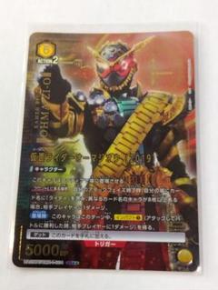 2025年最新】オーマジオウ ユニオンアリーナの人気アイテム