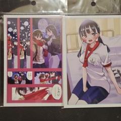 2025年最新】桜井のりお展の人気アイテム - メルカリ