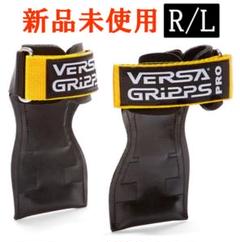 未使用　バーサグリップ　パワーグリップ　PRO 楽天市場】【メーカー直輸入 正規品】 パワーグリップ（プロ