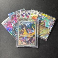 ナンジャモのタイカイデンARその他セット