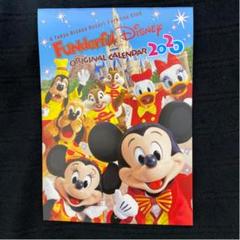 ディズニー 2020カレンダー