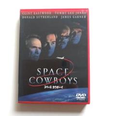 SPACE COWBOYS DVD