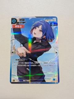 2025年最新】神椿 tcgの人気アイテム - メルカリ