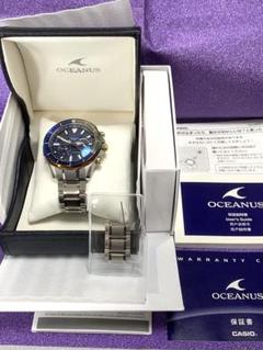 Casio Oceanus OCW-P2000-1AJF Cachalot Diver 200m Titanium