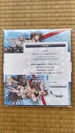【新品未使用】艦これアーケード　キャンペーン　カードスタンド　カードケース　など Amazon.co.jp: 艦これ アーケード オリジナル デッキケース