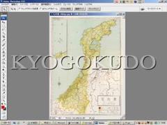 2025年最新】新日本分県地図の人気アイテム - メルカリ