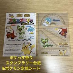 【希少】ピカチュウ　ぬいぐるみ　非売品　映画館　販促品 希少】ピカチュウぬいぐるみ非売品映画館販促品