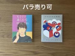 2025年最新】クリープハイプアルバムの人気アイテム - メルカリ