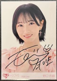 野口衣織 直筆サイン入りチェキ 1stコンサートモバイルくじ 当選品♪ ＝LOVE いかりんぐ 佐々木舞香&野口衣織 W直筆サイン