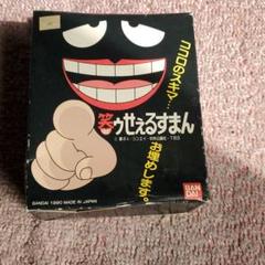 m88382457210_1.jpg?1617186850
