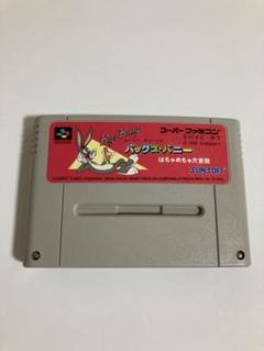 スーパーファミコン バックスバニー　SFC
