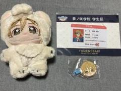 2025年最新】あんスタ いつぬいの人気アイテム - メルカリ