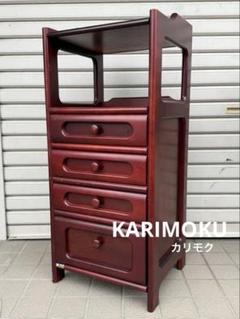 2025年最新】カリモク家具 karimoku タンスの人気アイテム