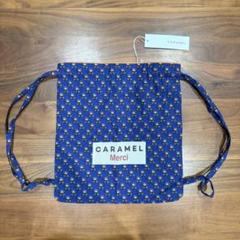 美品❣️caramel ナップサック Caramel baby&child （リュックサック）のフリマアイテム一覧