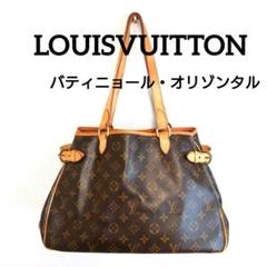 【ゴンチャチャ】美品ルイヴィトンバティニョールオリゾンタル IMG_6927.jpg.webp