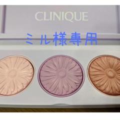 【新品】限定CLINIQUE チークポップパレット クール