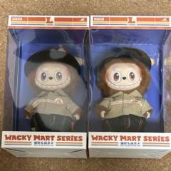 LABUBU WackyMart ラブブ ワッキーマート ぬいぐるみペンダント 店員ラブブ ポップマート 正規品ワッキーマート 2個セット