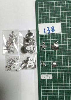 138★夏定番パーツシルバーセット 貝大&小、ヒトデ大&小×各10個
