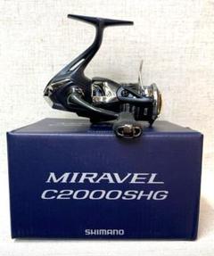 SHIMANO ミラベル　2000s 極美品！ シマノミラベルC2000S - シマヤ釣具ネットショップ
