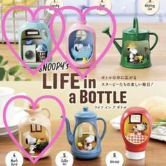 2025年最新】スヌーピー life in a bottleの人気アイテム - メルカリ