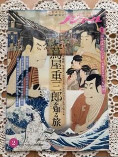 ノジュール　14冊 2025年最新】ノジュールの人気アイテム - メルカリ
