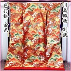 506w5☆色打掛 刺繍 唐織 金糸 金彩 鳳凰 結婚式ブライダルお色直し☆美品 506w7☆川島織物別誂 色打掛 金糸 唐織 結婚式 ブライダル お