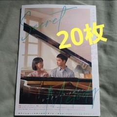 ド・ギョンス 映画「言えない秘密」CGV限定特典ポストカードセット ド・ギョンス 映画「言えない秘密」CGV限定特典ポストカードセット