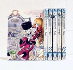 Amazon.co.jp: 宇宙交響詩メーテル~銀河鉄道999外伝~ Symphony.1